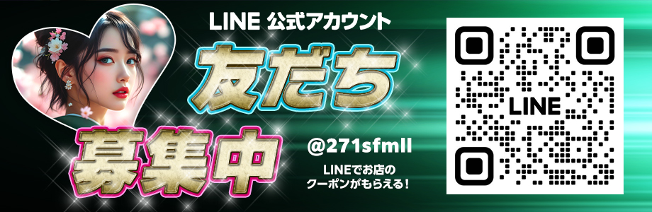 友だちLINE_錦糸町セクキャバ花影