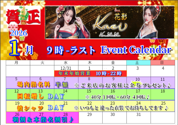 本日 彼シャツ DAY♪ 画像